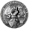 Медаль бойцу Интербригад (1)